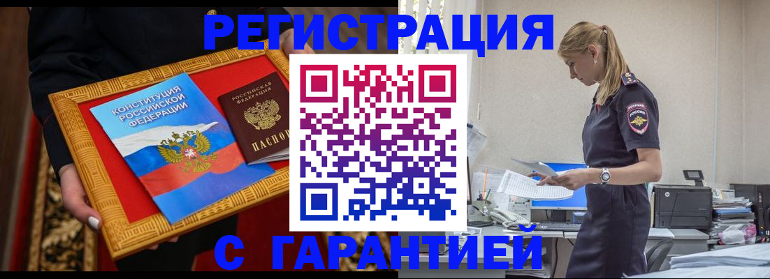 регистрация для школы в Раменском