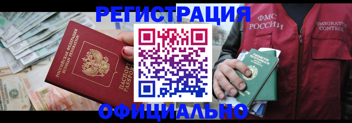 регистрация для дет. сада в Раменском